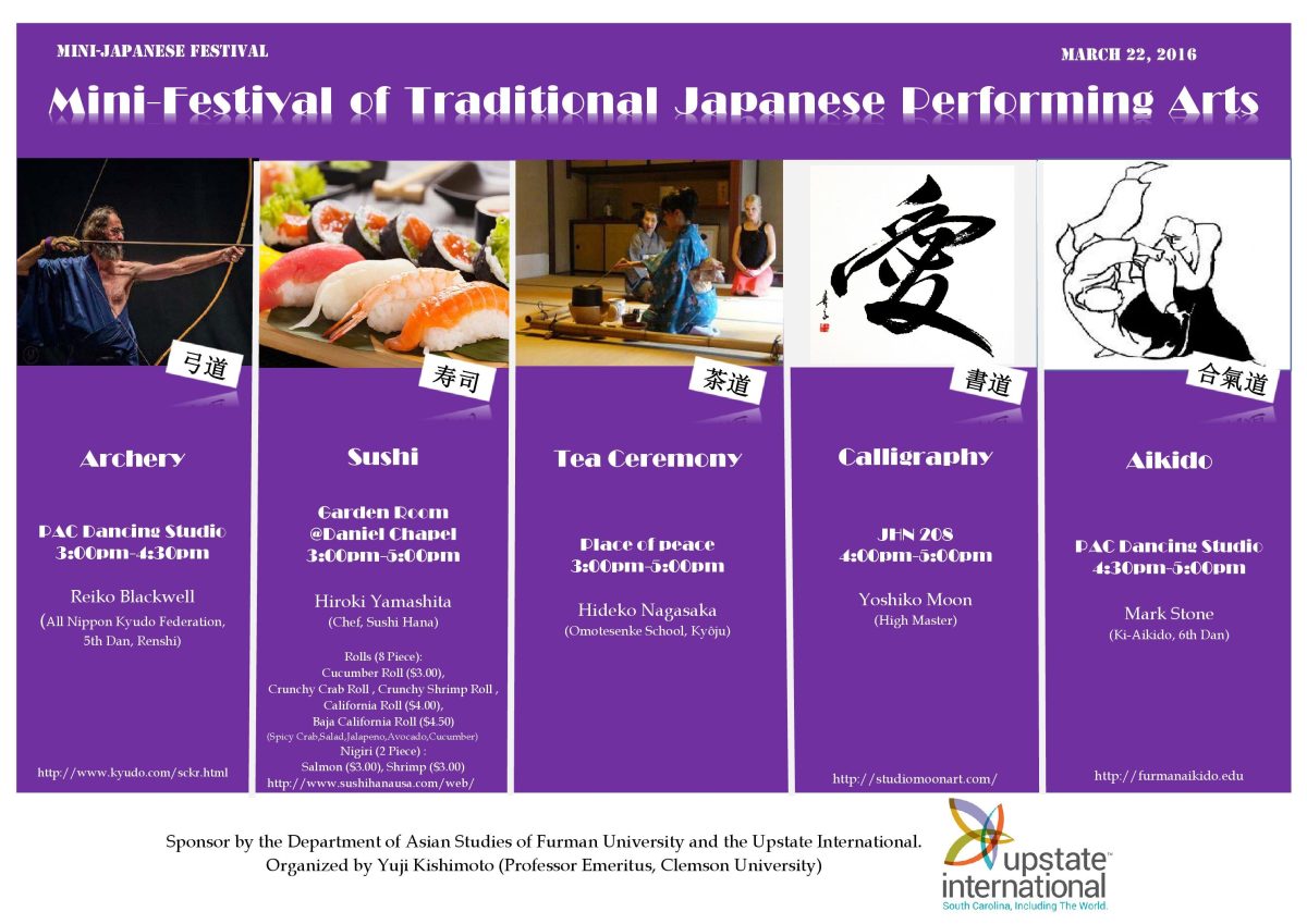 Furman+Hosts+Mini-Festival+of+Traditional+Japanese+Performing+Arts